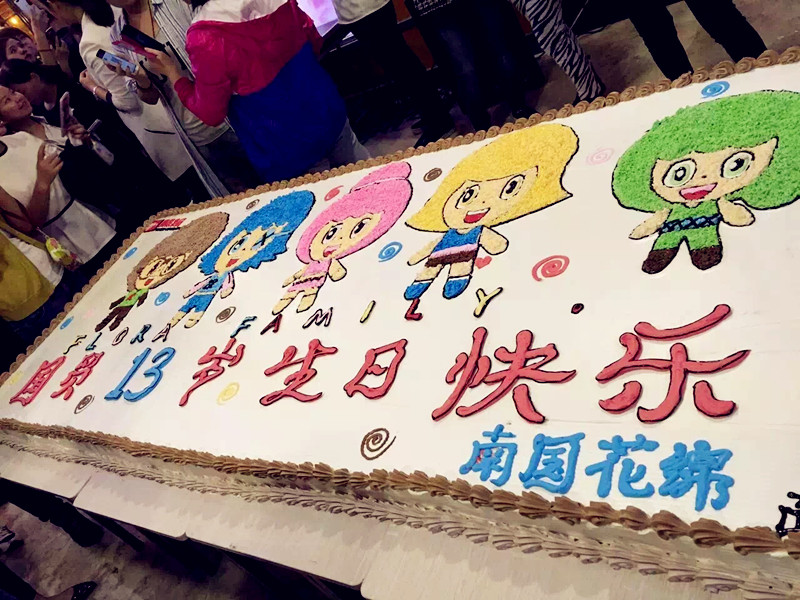 首页| 4002cc永利集团中国区官方网站