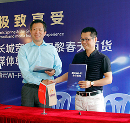 首页| 4002cc永利集团中国区官方网站