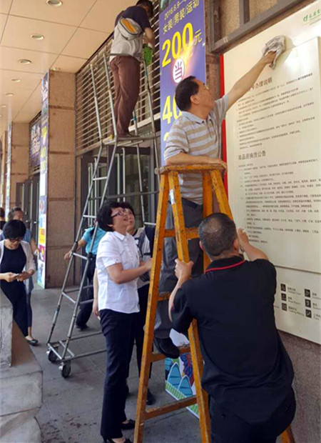 首页| 4002cc永利集团中国区官方网站