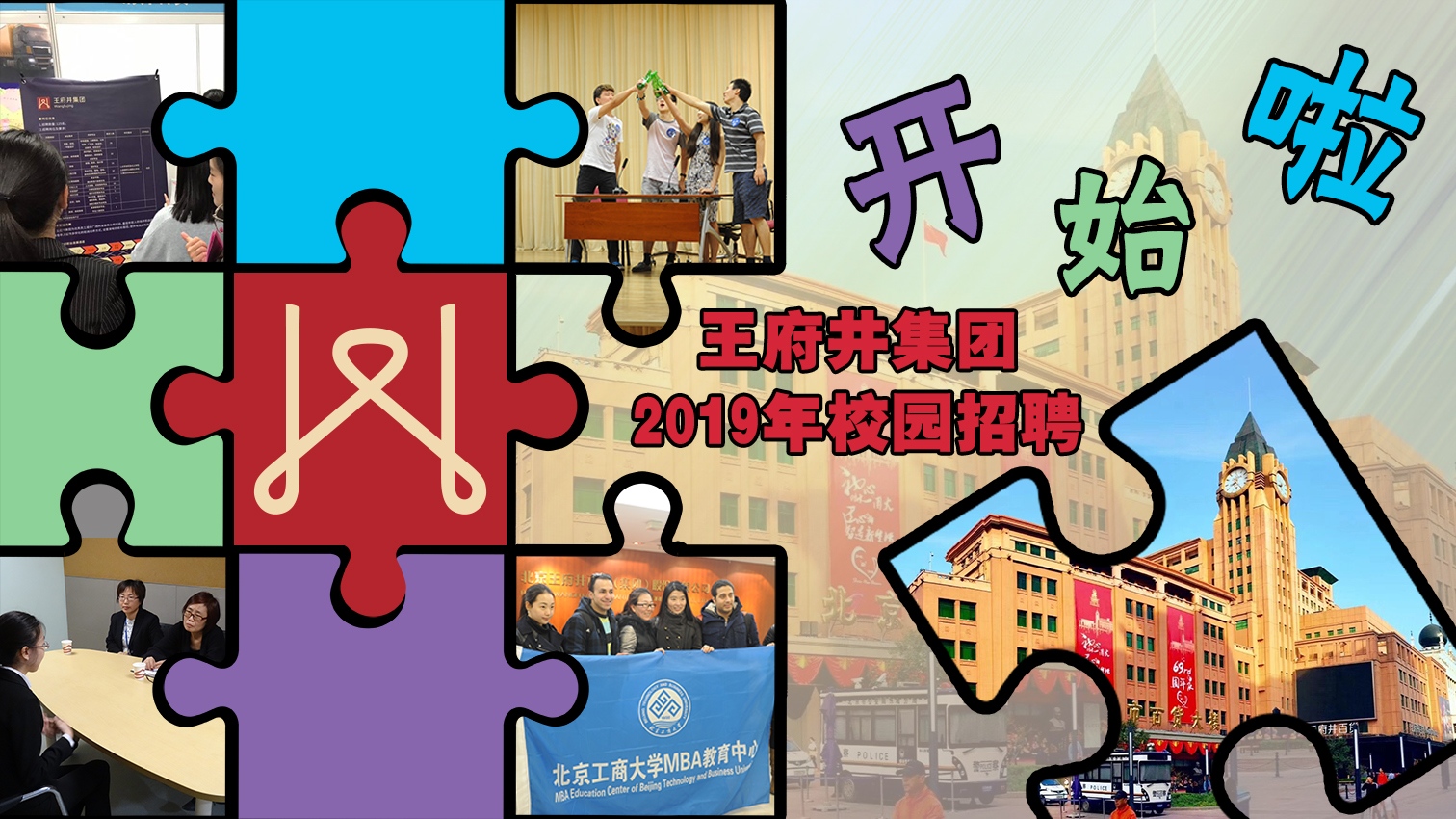 首页| 4002cc永利集团中国区官方网站