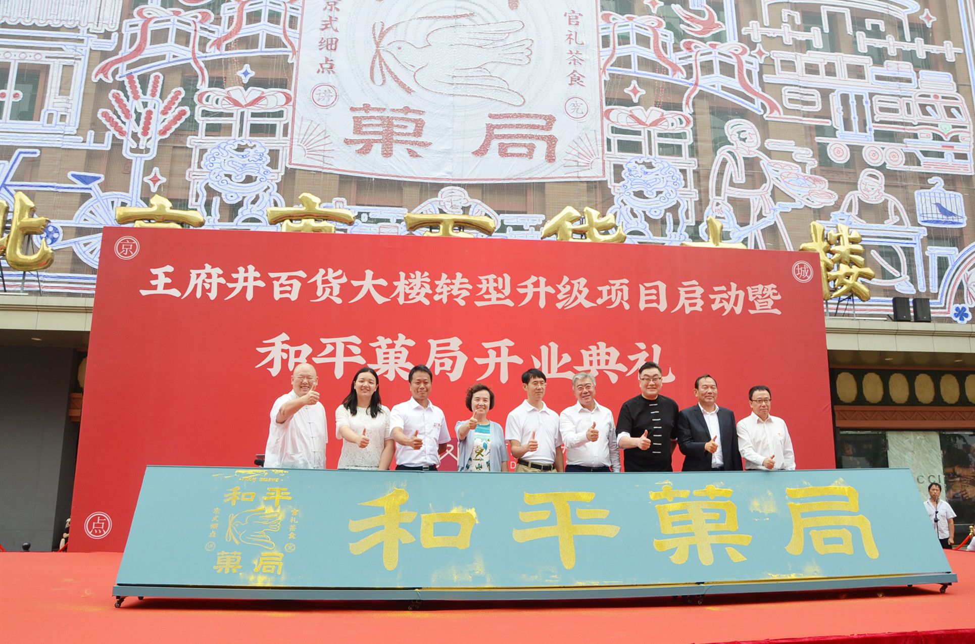 首页| 4002cc永利集团中国区官方网站