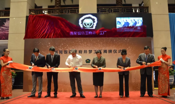 首页| 4002cc永利集团中国区官方网站