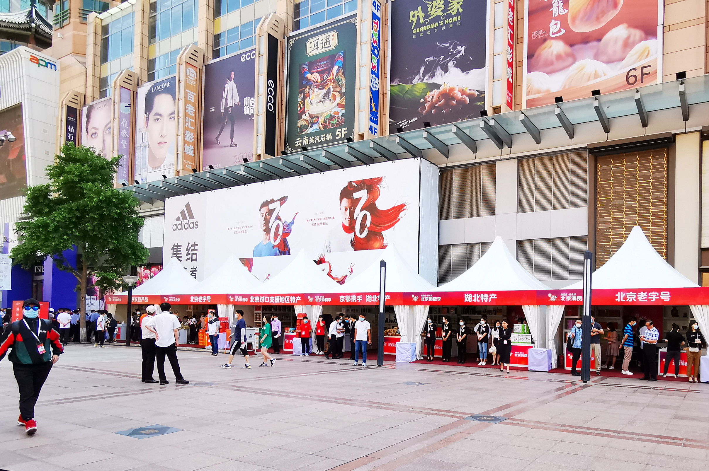 首页| 4002cc永利集团中国区官方网站