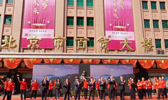 首页| 4002cc永利集团中国区官方网站