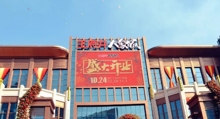 首页| 4002cc永利集团中国区官方网站