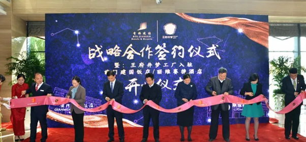 首页| 4002cc永利集团中国区官方网站