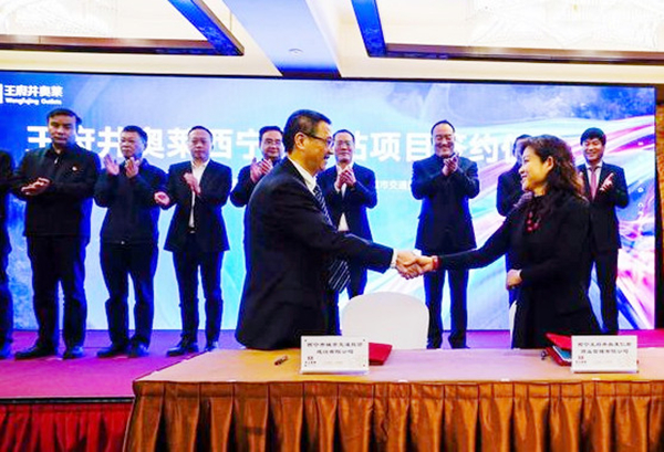 首页| 4002cc永利集团中国区官方网站