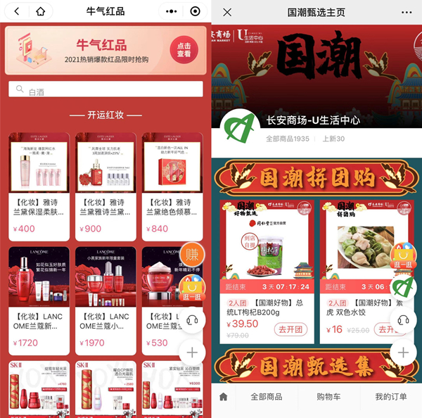 首页| 4002cc永利集团中国区官方网站