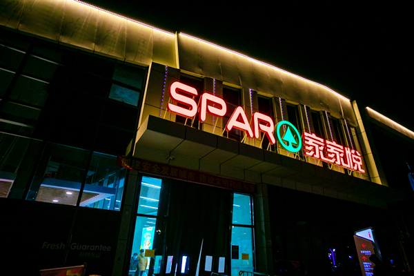 首页| 4002cc永利集团中国区官方网站