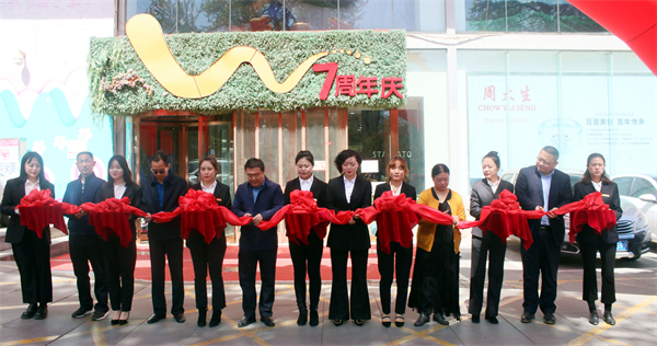 首页| 4002cc永利集团中国区官方网站