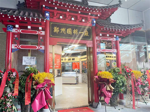 首页| 4002cc永利集团中国区官方网站