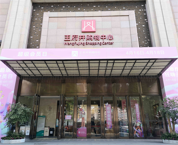 首页| 4002cc永利集团中国区官方网站