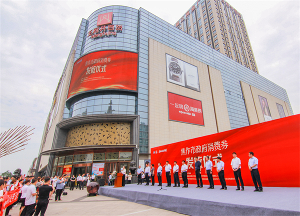 首页| 4002cc永利集团中国区官方网站