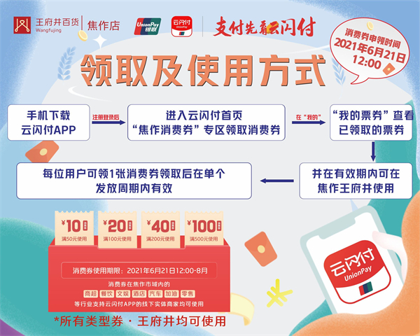 首页| 4002cc永利集团中国区官方网站