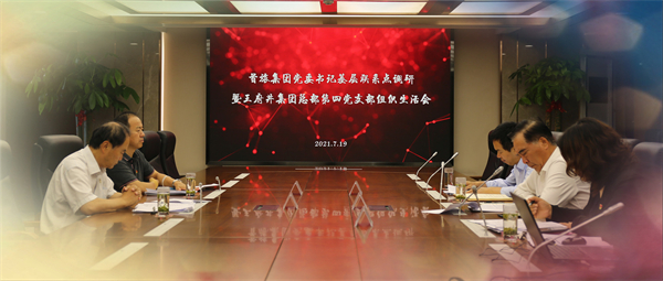 首页| 4002cc永利集团中国区官方网站