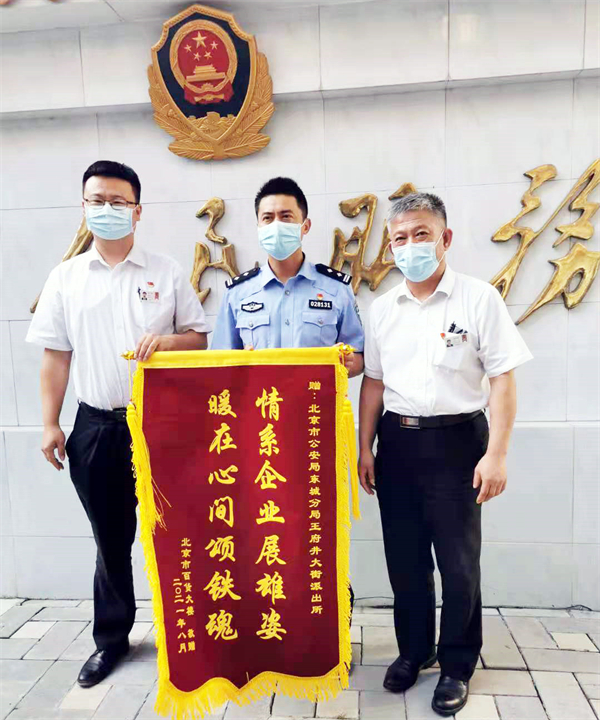 首页| 4002cc永利集团中国区官方网站