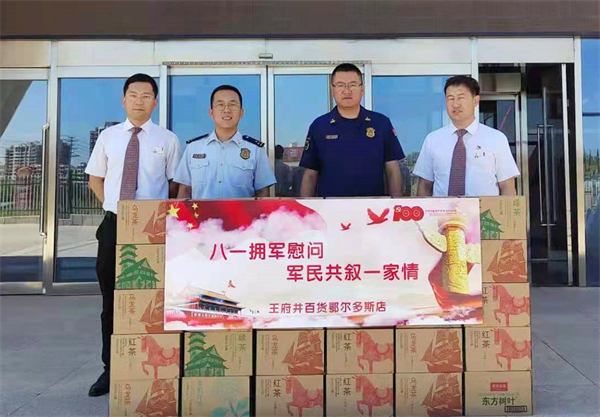 首页| 4002cc永利集团中国区官方网站