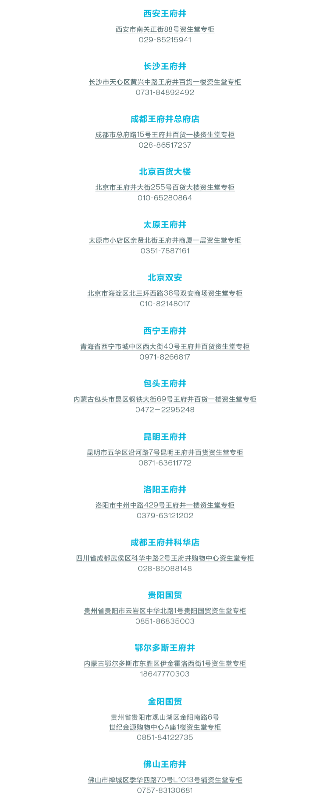 首页| 4002cc永利集团中国区官方网站