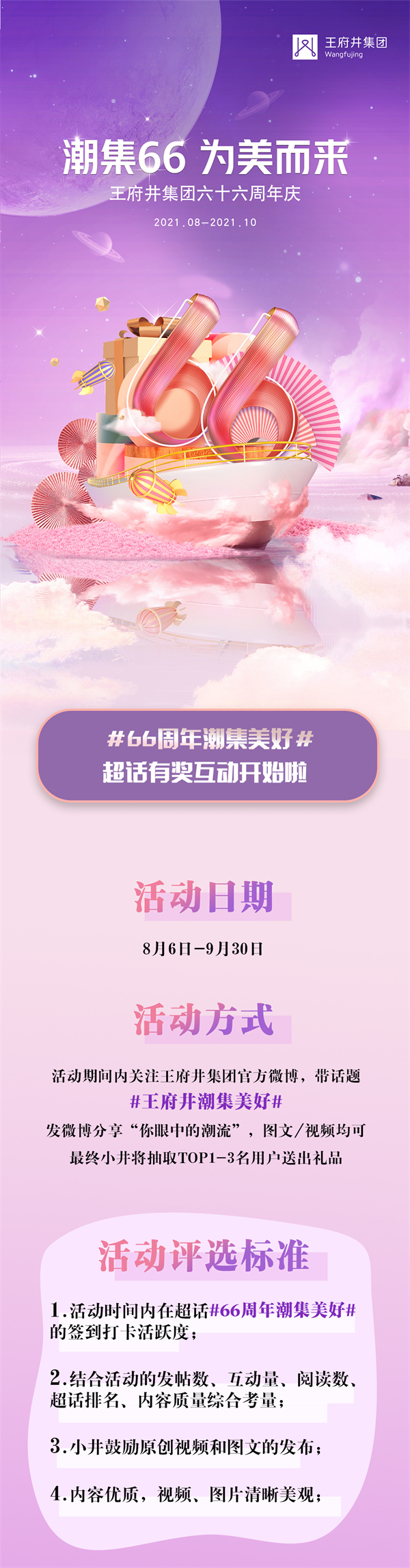 首页| 4002cc永利集团中国区官方网站