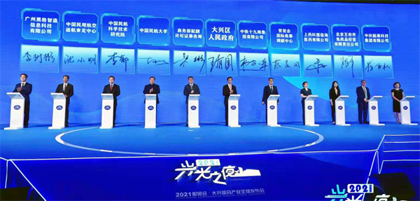 首页| 4002cc永利集团中国区官方网站