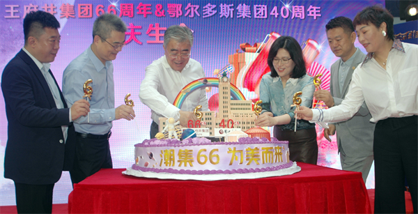 首页| 4002cc永利集团中国区官方网站