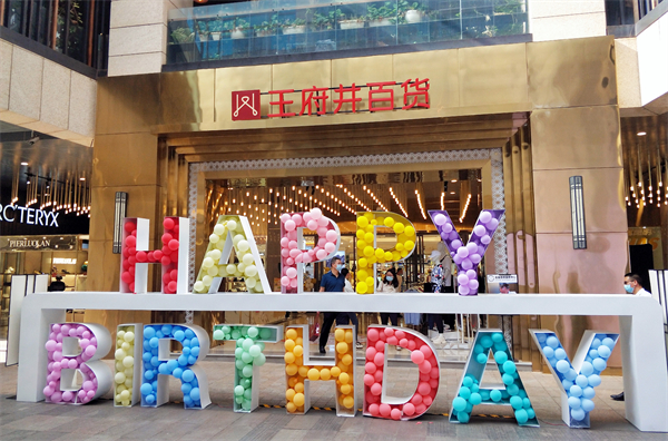 首页| 4002cc永利集团中国区官方网站