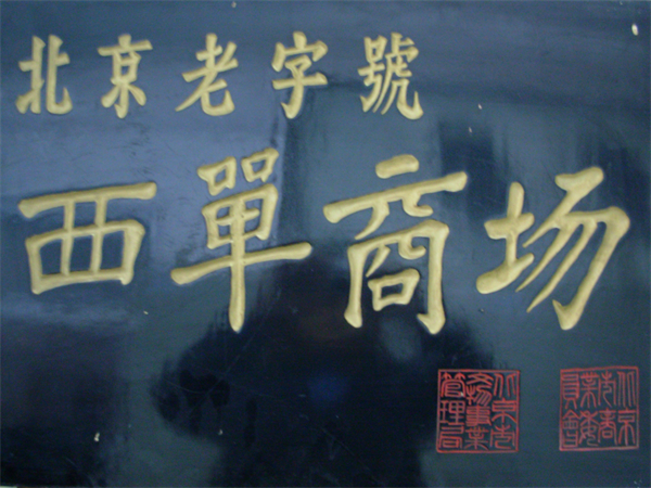 首页| 4002cc永利集团中国区官方网站