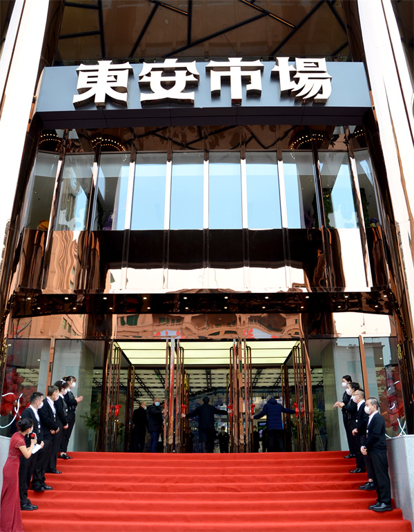 首页| 4002cc永利集团中国区官方网站