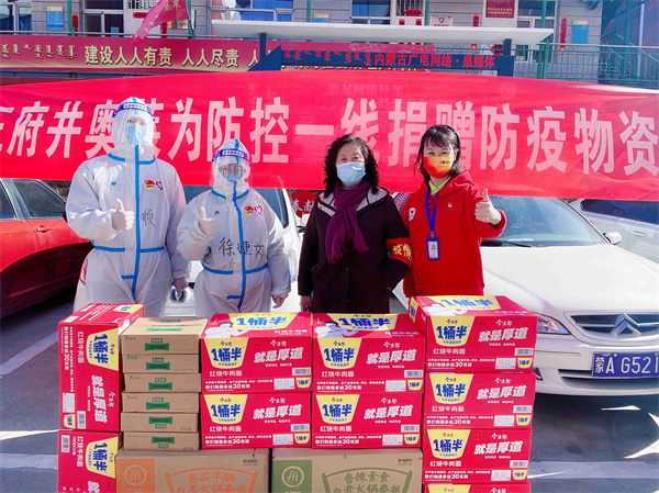 首页| 4002cc永利集团中国区官方网站