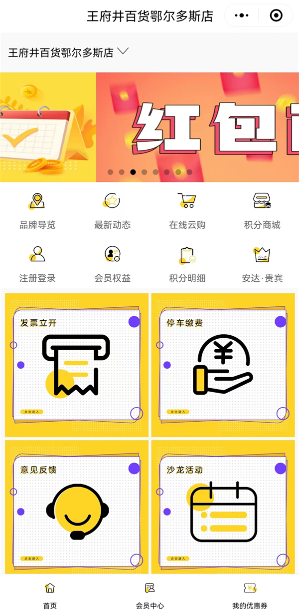首页| 4002cc永利集团中国区官方网站