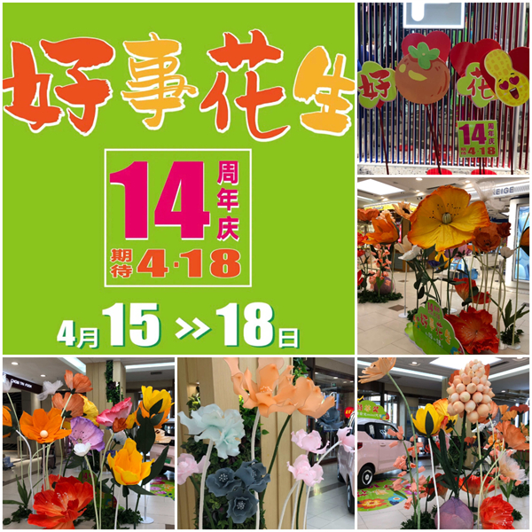 首页| 4002cc永利集团中国区官方网站