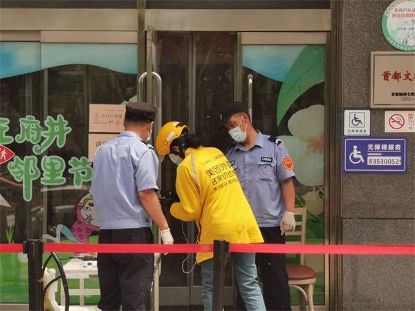 首页| 4002cc永利集团中国区官方网站