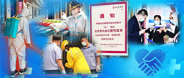 首页| 4002cc永利集团中国区官方网站