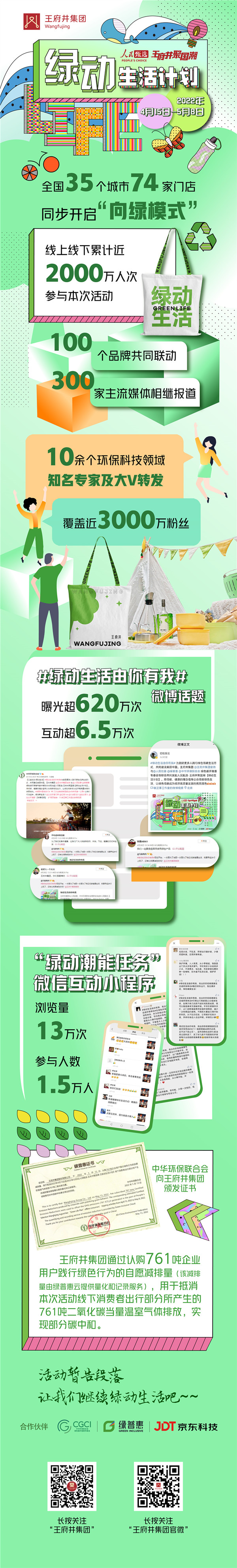 首页| 4002cc永利集团中国区官方网站