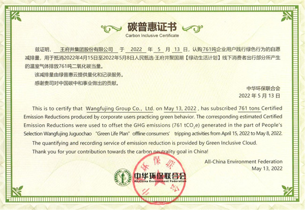 首页| 4002cc永利集团中国区官方网站