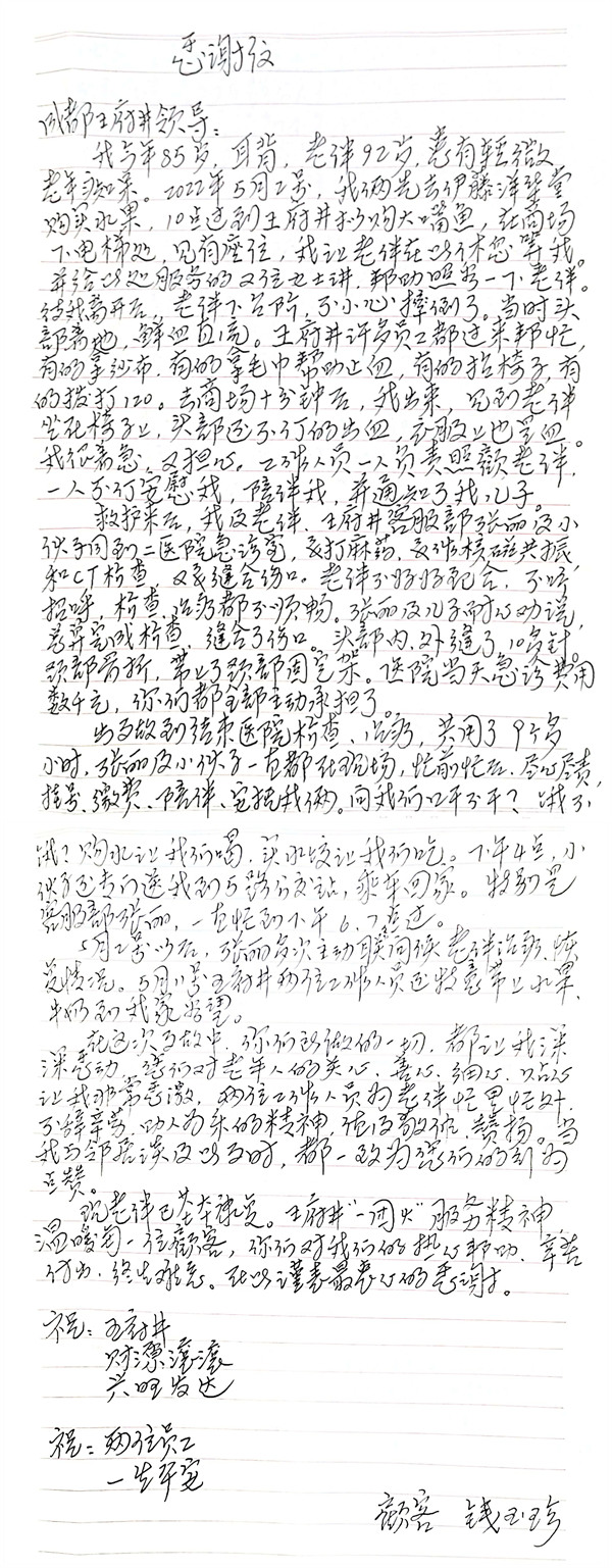 首页| 4002cc永利集团中国区官方网站