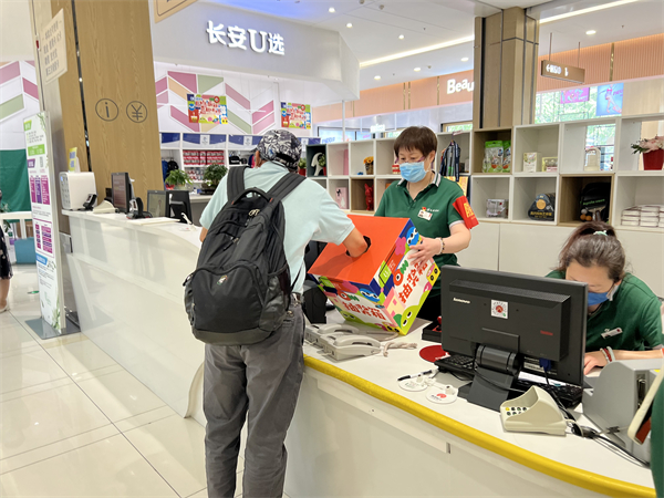 首页| 4002cc永利集团中国区官方网站