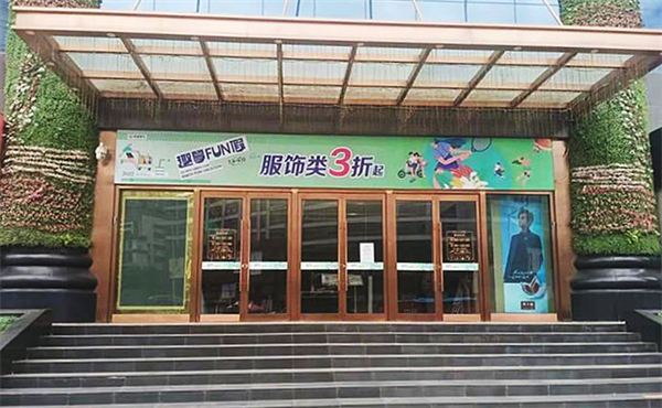 首页| 4002cc永利集团中国区官方网站