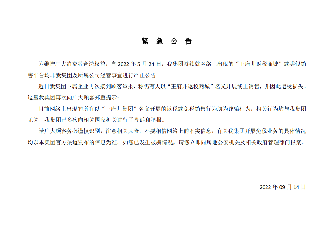 首页| 4002cc永利集团中国区官方网站