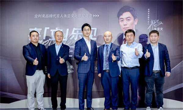 首页| 4002cc永利集团中国区官方网站