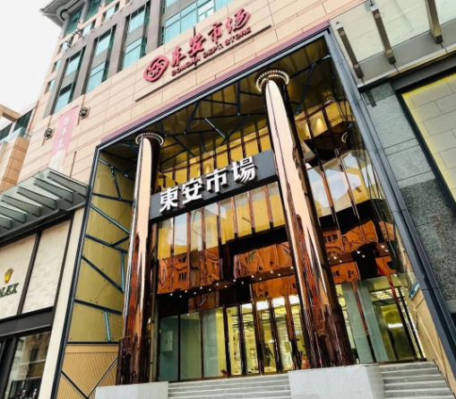 首页| 4002cc永利集团中国区官方网站